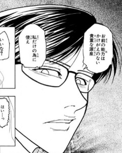 【ハンターハンター】ノヴ好き？