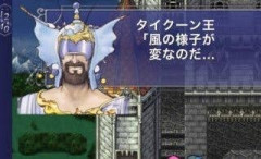 FFシリーズのセリフで打線組んだ