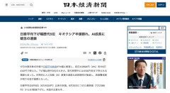 【悲報】日経平均一時4000円超安　キオクシア半値割れ