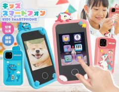 【悲報】自分のガキにはスマホもゲームも絶対与えない・・・・・・・・・