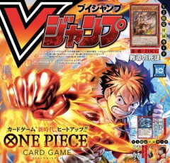 Vジャンプからのお知らせ