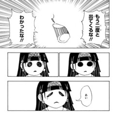 アルカ編だけハンターハンターの中から抹消してるやつ多くない？