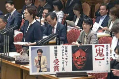 れいわ奥田芙美代議員が高市首相と「赤鬼」の写真並べ「どちらが本物の総理か」首相は不快表情