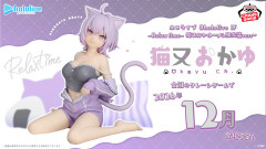 【ホロライブ】おかゆ、メン限衣装でフィギュア化！流石にえどすぎる【2026/12予定】