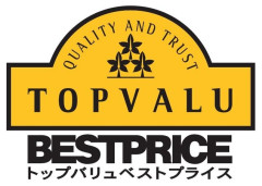 トップバリュベストプライスについて知っていること