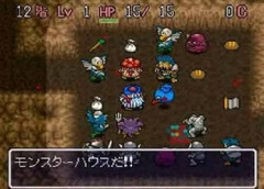 ワイ風来のシレンでモンスターハウスに入ってしまう