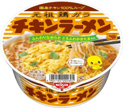 【画像】カップ麺を食べるよ～