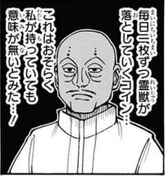 【ハンターハンター】何なのマジ…