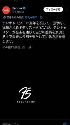 【悲報】世界的ギターメーカー、全ての英語圏から袋叩きにされてしまうｗｗｗｗ