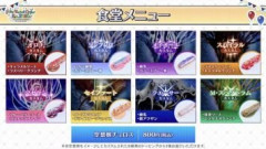 【FGO】空想樹は「折る」から「食べる」時代へ。FGOフェス2026にて空想樹チュロスが全8種のカスタムフレーバーで販売決定！