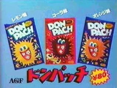 自分は大好きだったけど不人気で打ち切り、販売停止になったもの