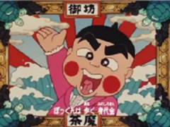 「おぼっちゃまくん」が「クレヨンしんちゃん」になれなかった理由