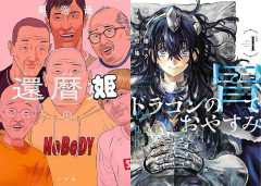 【Amazon週末祭】コミックシリーズ読み始め応援50%ポイント還元セール開幕!(7/20まで)