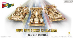 【画像】最高級ミニ四駆、とんでもないお値段で限定発売。想像の100倍高級ｗｗｗｗ