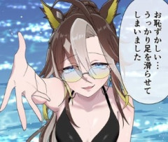 【ウマ娘】ついうっかり足を滑らせてしまったジャーニー