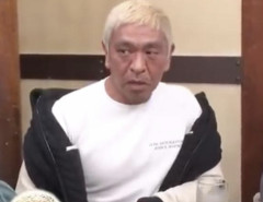 【悲報】松本人志さん、人工肛門になってしまう