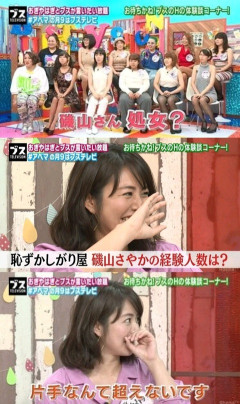 【画像】磯山さやかさん(42)｢経験人数は片手超えません｣