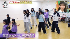 【櫻坂46】坂道ダンス選抜レッスン風景も！山下瞳月『王様のブランチ』出演の様子がこちら【乃木坂46・日向坂46】