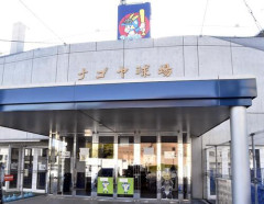 中日ドラゴンズ二軍本拠地の移転先、28自治体による争奪戦www