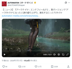 【悲報】和ゲー「おにぎりのグラフィックに拘りました」中国「タイツ。濡れたタイツ」