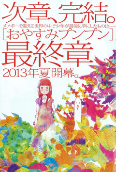【正論】大御所漫画家「漫画家はAI使っちゃいけないことになってるけど、使うとガチでクオリティが上がる」