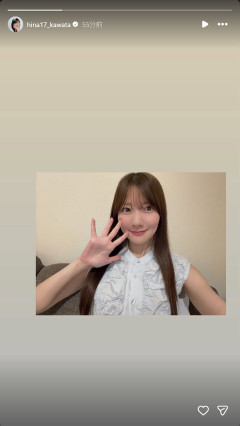 【元日向坂46】河田陽菜、久々の更新！！
