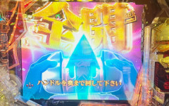 ST中2,30回転ごとに打ち出しやめてカスタム変更する奴がいた…それで駆け抜けてたら世話ねぇんだけど彼はどんな気持ちだったんだろうか