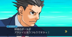 【悲報】逆転裁判の影響で弁護士目指したやつ 異議ありとかを言えないwwwwww