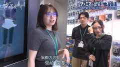 【写真】ﾃﾞｶﾊﾟｲのファミマ女店長が発見されるwwwwwwwwwwwwwwwwwwwwwwww