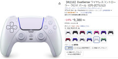 最近の純正コントローラー高すぎ問題
