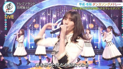 【音楽の日】日向坂46、名曲『ドレミソラシド』を新鮮なフォーメーションで披露！