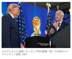 【朗報】トランプ大統領、米国の2038年大会単独開催を主張キターｗｗｗ