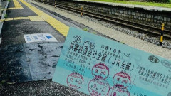 【終焉】かつて70万枚売れた「青春18きっぷ」、なぜここまでオワコン化してしまったのか？お前らのガチな分析がこちら・・・