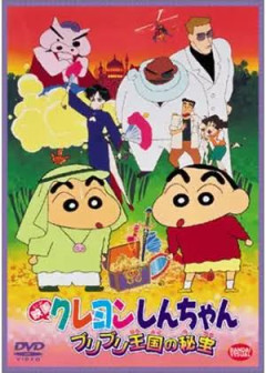 クレしん映画で打線組んだwwwwwwwwwwwwww