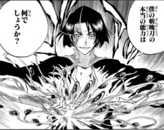 【BLEACH】斬魄刀ガチャSR
