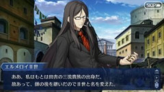 【FGO】ロード・エルメロイⅡ世は傍から見たらケイネスに最大の屈辱を与えている存在になる