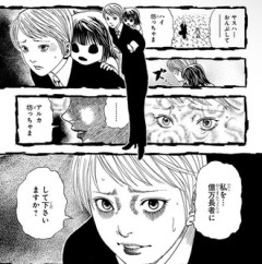 【ハンターハンター】この後絶対処されただろ