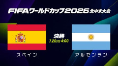 【困惑】W杯決勝ハーフタイムショー、30分から17分へ短縮されるも通常より長い模様