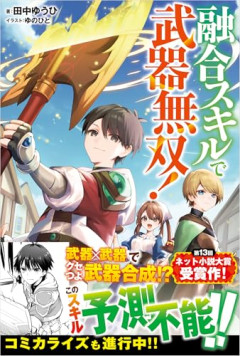 【画像】この漫画の女の子、疑問を抱いてしまう「このシステムいる？」