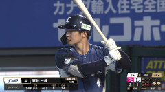 西武・石井一成が同点タイムリー!今日も勝負強さを発揮
