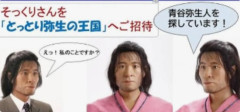 韓国人「1800年前の日本へ渡った男女の顔を日本の研究者が復元した結果がこちらです」→「この顔は‥」