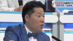 【動画あり】中道改革連合 伊佐 進一氏「（中傷動画）まだ終わってない！」→ 野村氏「中傷動画なんて何処にも無いでしょ」