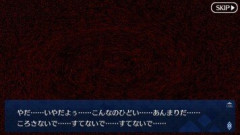 【FGO】失われた清楚な殺生院キアラ…ゼパルおめえは絶対許さねえからな！