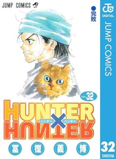 四大そこで終わってれば伝説になれた漫画「ハンターハンター」「バガボンド」「カイジ」