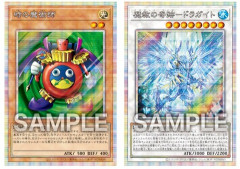【遊戯王OCG情報】『イベントパック 2026 Vol.1』収録カードの実物カードを公開！