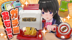 【めんどくさいが面白い】マジ料理できる【おもちゃ】が一番テンション上がるよな?月ノ美兎のクッキング革命