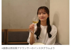 【困惑】原田葵アナ、年収2000万円が一番幸せと語ってしまう