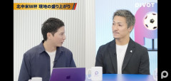 【悲報】前田大然🇯🇵、ブラジル🇧🇷の戦術変更に対して何も対策なく挑んでいたことをインタビューで暴露する