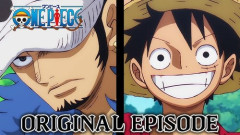 【衝撃】ONE PIECE、Dの一族が17人いるという事実wwwwwwwwww