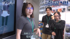 ファミリーマート初の旗艦店「FAMIMA PARK AZABUDAI」店長(25)がなんか工口いと話題に